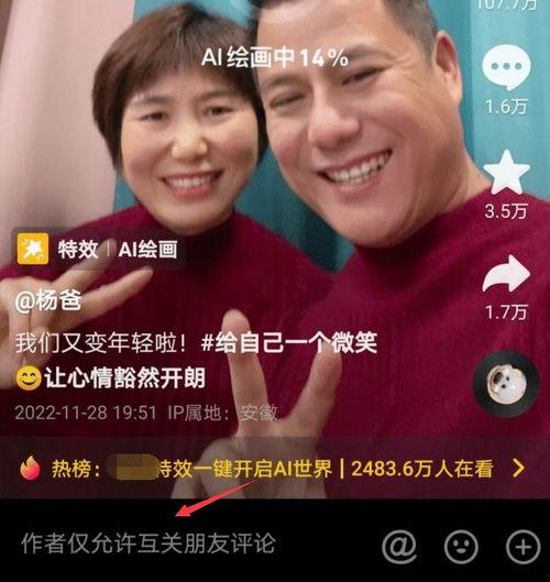 小杨哥老爸吃瓜视频,揭秘娱乐圈幕后故事