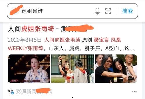 娱乐大爆料独家吃瓜视频,带你一探究竟