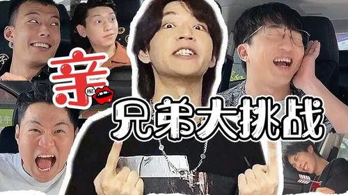 阿浩舅舅三兄弟吃瓜视频,揭秘家族吃瓜趣事