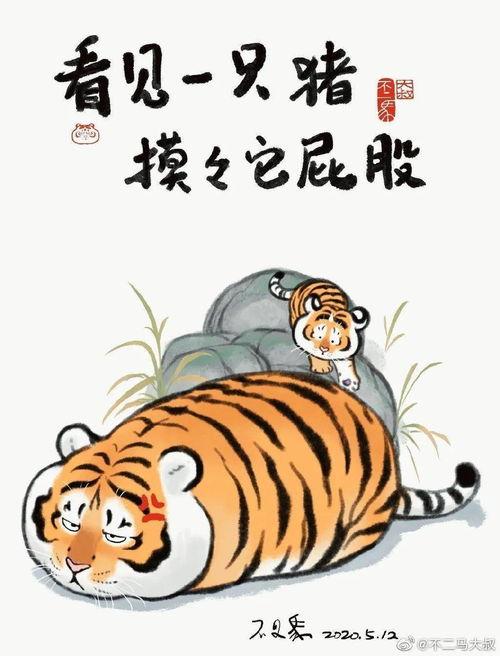 绘画胖虎吃瓜视频大全集,趣味横生的欢乐瞬间大盘点