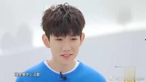 王源吃瓜贾乃亮视频在线观看,网友热议幕后真相