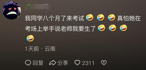 吃瓜炸裂群聊视频,揭秘网络热议背后的真相与笑料