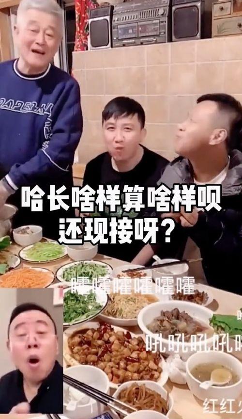 吃瓜群众赵老憨视频播放,揭秘娱乐圈幕后故事