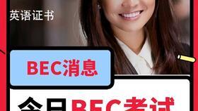 吃瓜爆料语音播放视频,语音播放视频背后的惊人真相揭秘