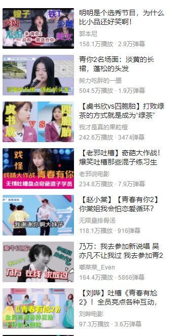 在哪可以看吃瓜视频直播,揭秘各大平台吃瓜视频直播盛况