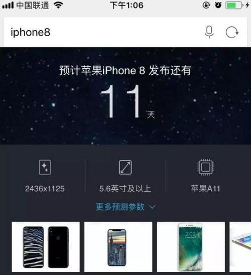 在哪可以看吃瓜视频直播,揭秘各大平台吃瓜视频直播盛况