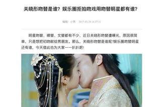 鹿晗公开恋情吃瓜视频,娱乐圈新篇章开启？