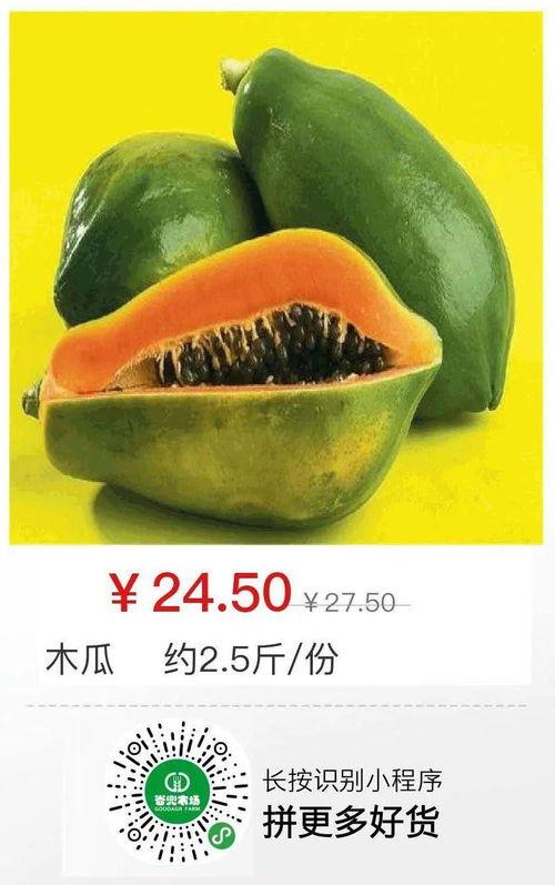 韩城吃瓜视频,揭秘当地美食文化盛宴