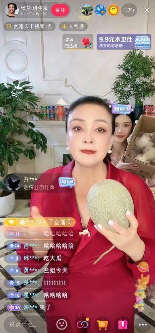 张兰在线直播吃瓜视频播放,揭秘娱乐圈幕后故事