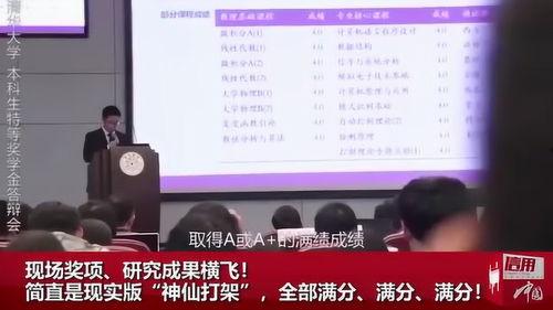 大型吃瓜答辩视频大全集,笑料百出，年度爆笑盛宴