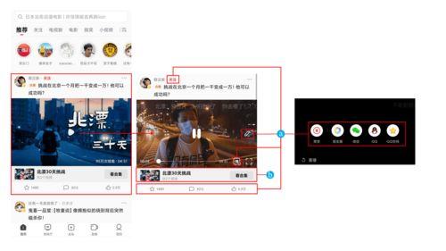 吃瓜视频号文案怎么做,热门话题背后的幕后故事