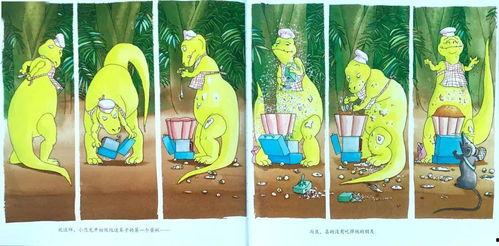 呱呱吃瓜故事表演视频完整版,一场爆笑不断的喜剧盛宴