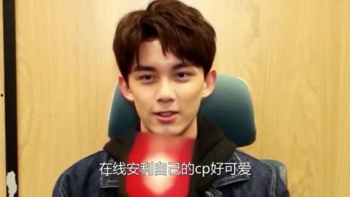 吴磊吃瓜视频大全集,笑料百出，欢乐无限