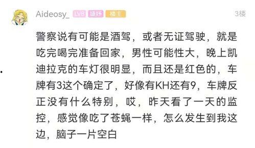 吃瓜朋友吐槽视频大全最新,最新吐槽视频大全盘点
