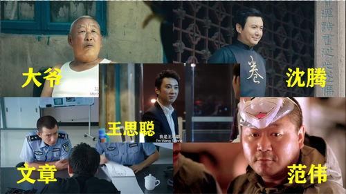 外国吃瓜大爷是谁啊视频,网络红人的崛起与影响力