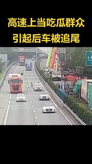 高速公路吃瓜视频,短视频记录瞬间美好