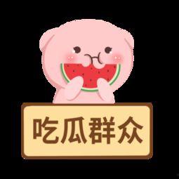 讨论吃瓜素材视频下载,轻松获取热门话题精彩瞬间