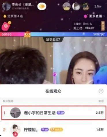 阿冉直播间吃瓜视频