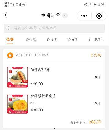 美味吃瓜群众视频下载,揭秘热门视频下载攻略