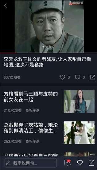 谁与争锋吃瓜视频,揭秘吃瓜视频背后的热门话题与现象