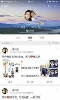 娱乐吃瓜君造谣原视频,真相与谣言的较量