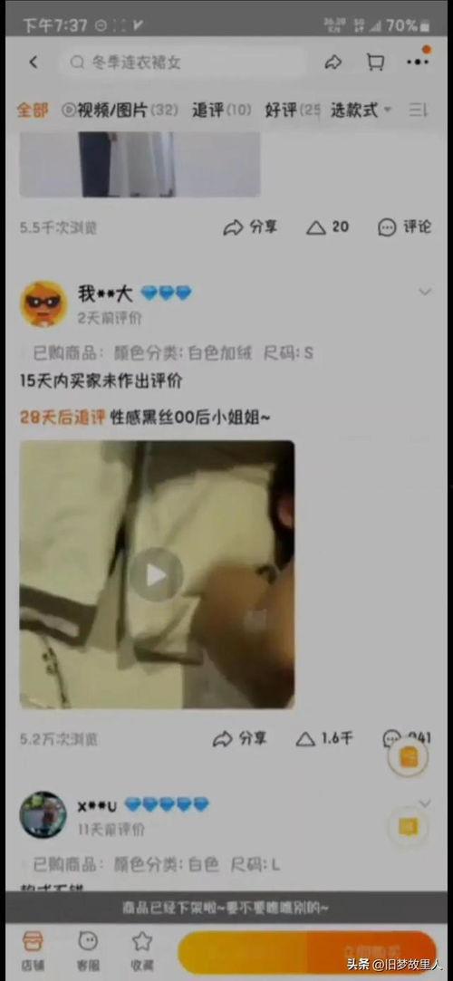 花点老板吃瓜视频,揭秘网红圈幕后故事