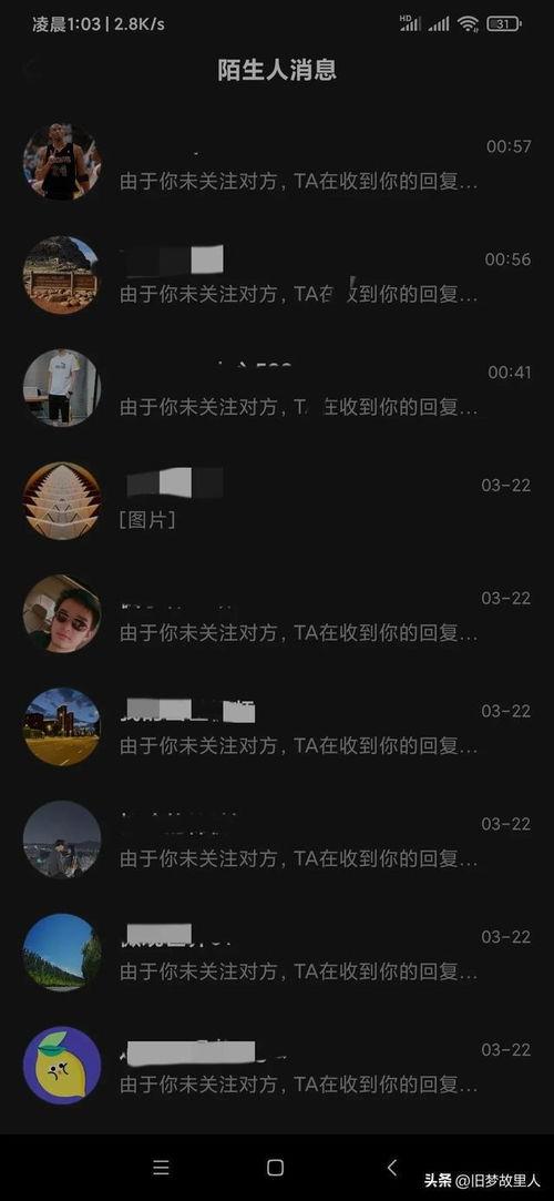 花点老板吃瓜视频,揭秘网红圈幕后故事