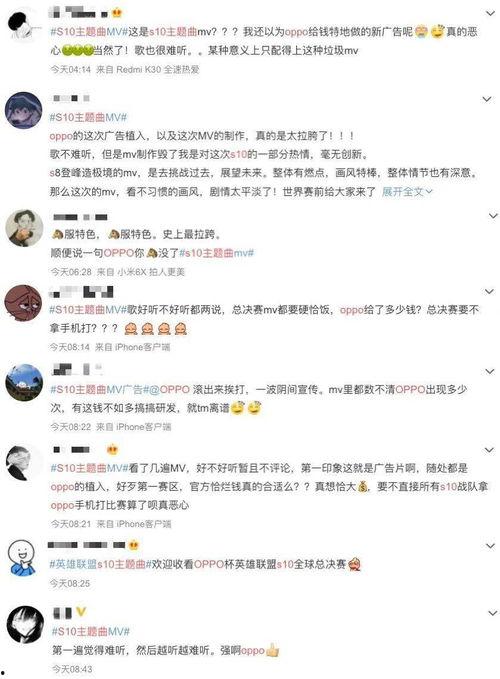 带你吃瓜儿歌歌曲视频播放,欢快旋律中的趣味生活
