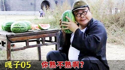 吃瓜老大的视频,一场视觉与味蕾的双重盛宴