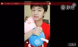 吃瓜视频唱歌是真的吗,真相还是炒作？