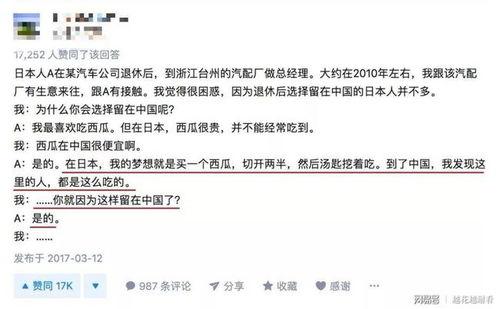 外国评论中国人吃瓜视频,揭秘网络围观背后的文化现象