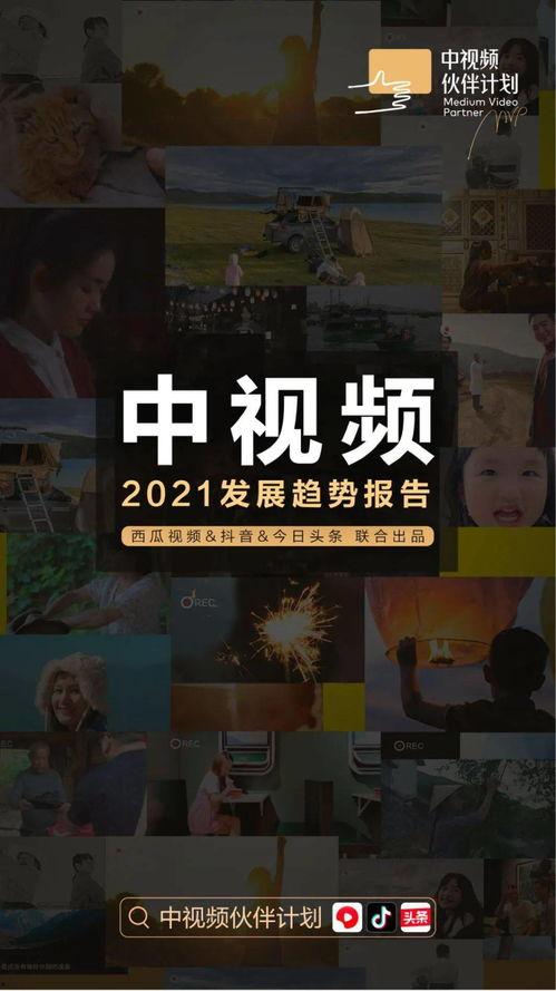 沙雕音乐bgm吃瓜视频,吃瓜视频笑料横生！