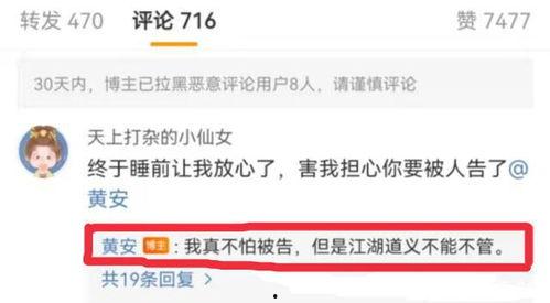 吃瓜爆料第二期视频播放,揭秘娱乐圈幕后真相，精彩瞬间不容错过