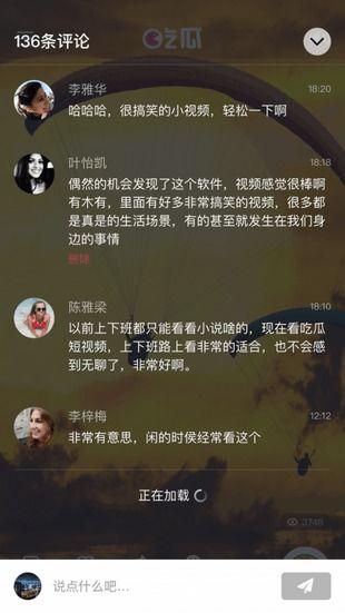 最新吃瓜视频全集免费观看,揭秘娱乐圈幕后真相