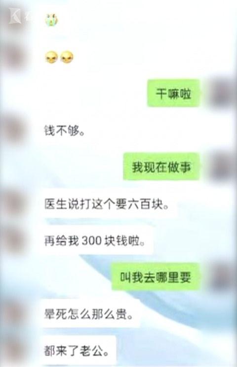 吃瓜群转账骗局揭秘视频,警惕网络诈骗新手段
